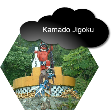 Kamado Jigoku