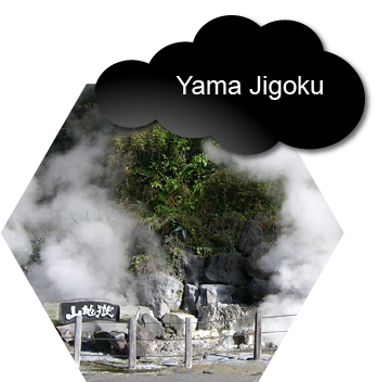 Yama Jigoku