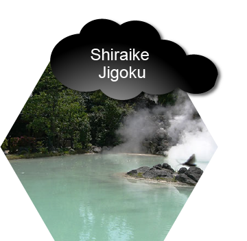 Shiraike Jigoku