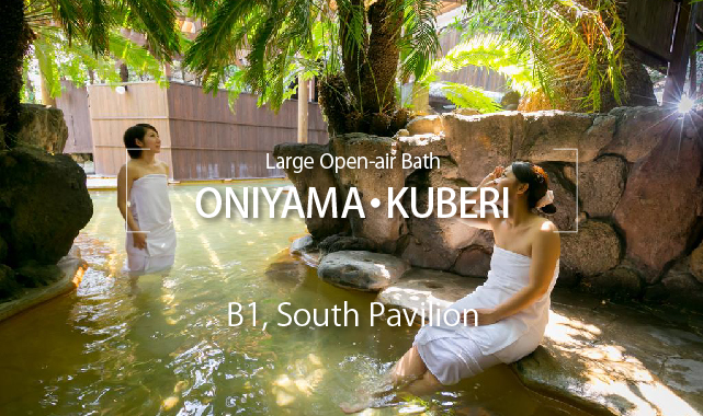 Oniyama・Kuberi