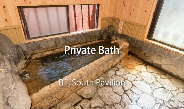 Private bath