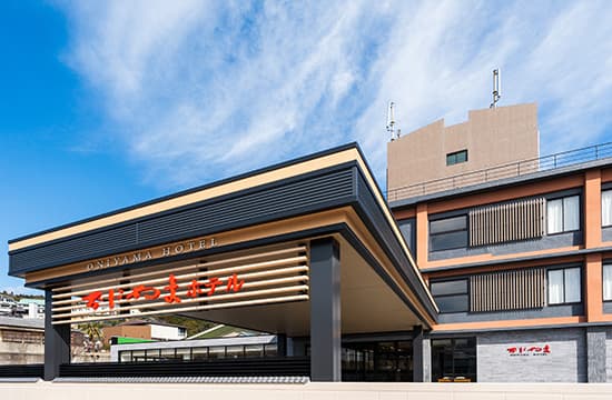 別府鉄輪温泉 おにやまホテル