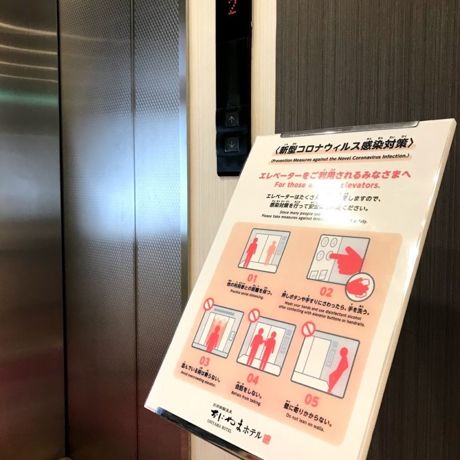 エレベーターご案内