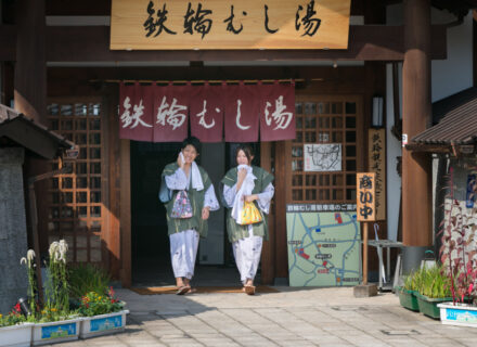 鉄輪むし湯